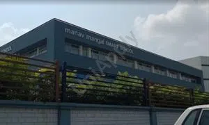 Manav Mangal Smart School, Sas Nagar, Mohali