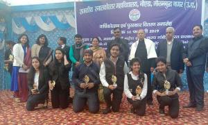 B.S. Public School, Ladpura, Greater Noida