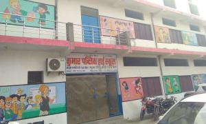 Kumar Public School, Surajpur, Greater Noida
