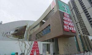 The Ardee School, Sector 100, Noida