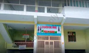 Aadarsh Bal Vikas Public School, Sector 45, Noida School Building