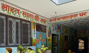 Bal Vikas Public Junior High School