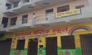 Adhyayan Public School, Crossings Republik, Ghaziabad