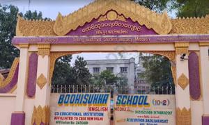 Bodhisukha School