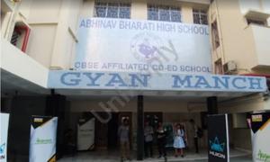 Abhinav Bharati High School, Elgin, Kolkata