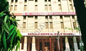 Gokhale Memorial Girls' School