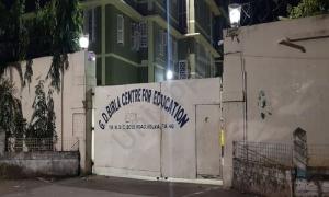G.D. Birla Centre For Education, Regent Park, Kolkata