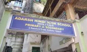 Adarsh Hindi High School, Alipore, Kolkata
