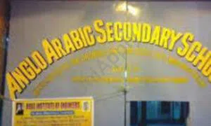Anglo Arabic Secondary School, Baithakkhana, Kolkata