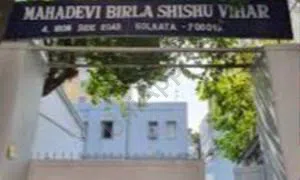 Mahadevi Birla Shishu Vihar, Ballygunge, Kolkata
