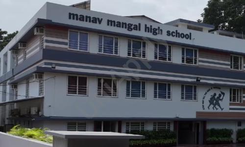 Manav Mangal High School, Sector 21C, Chandigarh