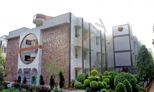 Manav Sthali School, Rajender Nagar, Delhi School Building