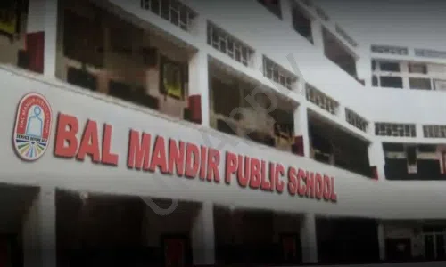 Bal Mandir Public School, Kailash Nagar, Seelampur, Delhi School Building