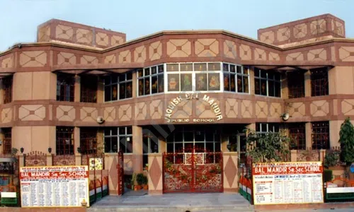 Jagdish Bal Mandir Public School, Shankar Vihar, Swasthya Vihar, Delhi School Building