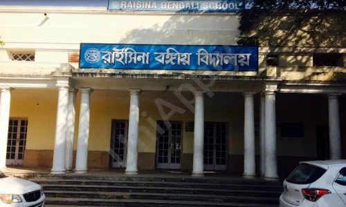 Raisina Bengali Senior Secondary School, Gole Market, New Delhi, Delhi School Building 1