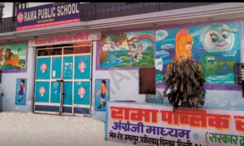 Rama Public School, Wazirabad, Delhi School Building 1
