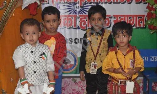 Swami Vivekanand Modern Public School, Dilshad Garden, Delhi School Event