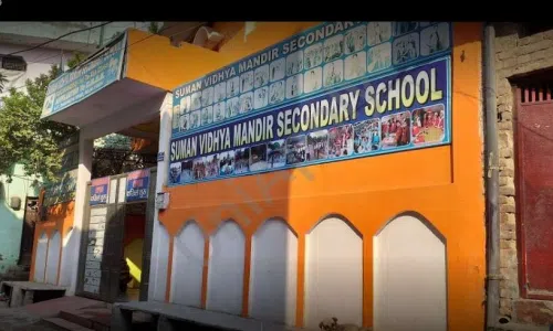Suman Vidhya Mandir Secondary School, Bhagirathi Vihar, Gokalpuri, Delhi School Building