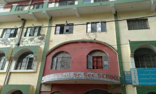 B.R. Tyagi Public School, Phase 2, Budh Vihar, Delhi School Building