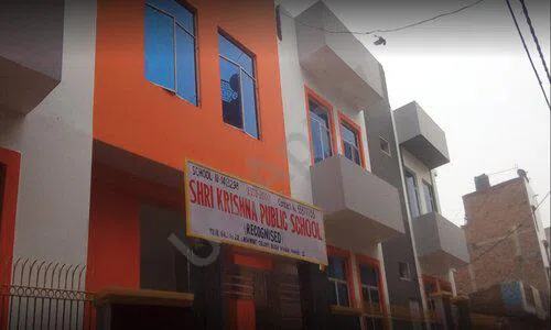 Shri Krishna Public School, Phase 2, Budh Vihar, Delhi School Building 2