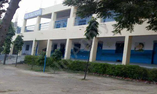 D.R.M Public School, Karala, Delhi School Building