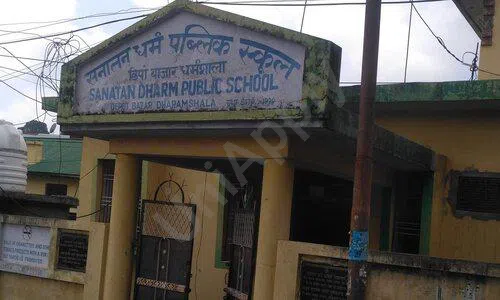 Sanatan Dharam Public School, Model Town, Delhi School Building