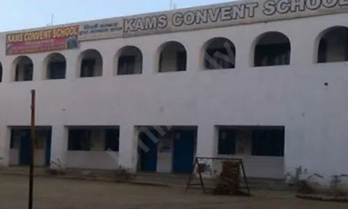 KAMS Convent School, Swaroop Nagar, Kadipur, Delhi School Building
