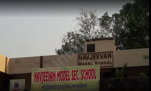 Navjeevan Model Secondary School, Gtb Nagar, Delhi School Building 1
