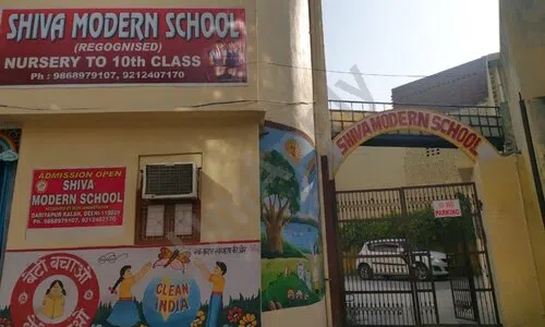 Shiva Modern School, Daryapur Kalan, Delhi School Infrastructure