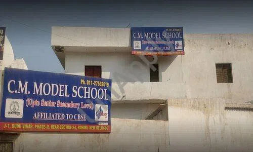 CM Model School, Phase 2, Budh Vihar, Delhi School Building