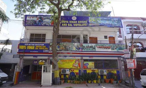 Vidya Vihar Vidyalaya, Naveen Shahdara, Shahdara, Delhi School Building 1