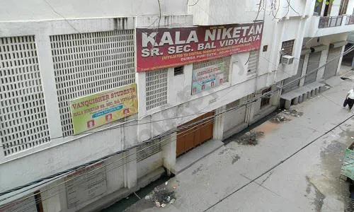 Kala Niketan Bal Vidyalaya, Durgapuri Extension, Shahdara, Delhi School Building 2