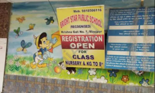Abhilash Bright Star Public School, Maujpur, Shahdara, Delhi