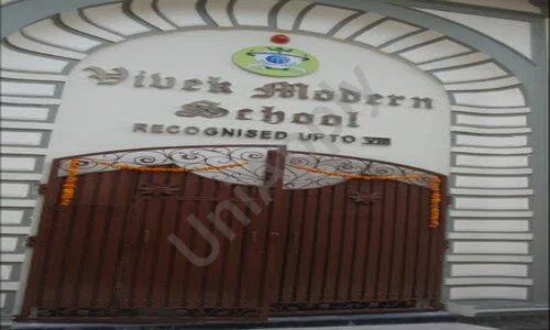 Vivek Modern School, North Ghonda, Shahdara, Delhi School Building 1