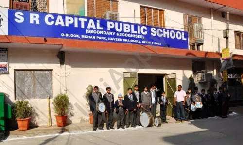 SR Capital Public School, Naveen Shahdara, Shahdara, Delhi School Building