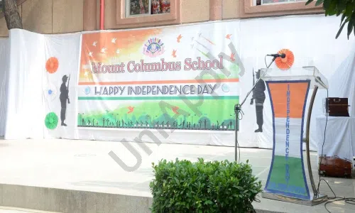 Mount Columbus School, Dakshinpuri, Delhi School Event 1