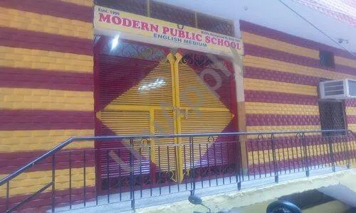 Modern Public School, Pul Pehladpur, Badarpur, Delhi School Building 1