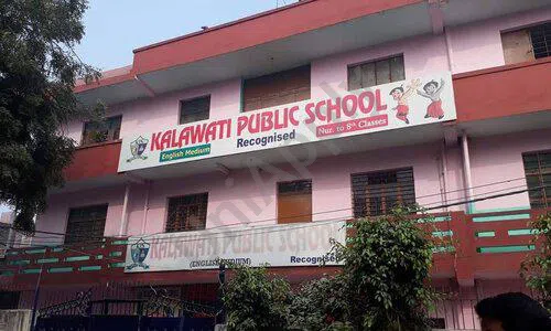 Kalawati Public School, Jaitpur, Badarpur, Delhi School Building