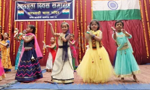 Saraswati Bal Mandir, Amar Colony, Lajpat Nagar, Delhi School Event 4