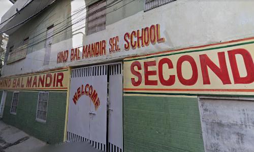 Hind Bal Mandir Secondary School, Dharampura, Najafgarh, Delhi 1