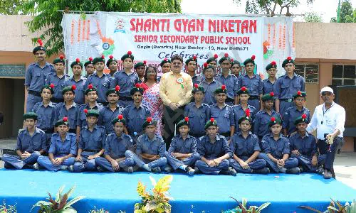 Shanti Gyan Niketan Senior Secondary Public School, Goyla, Dwarka, Delhi School Event 2