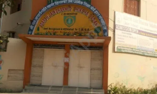Adarsh Jain Dharmic Shiksha Sadan, Prem Nagar, Najafgarh, Delhi School Building