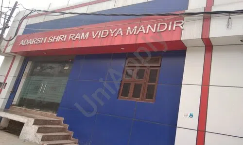 Adarsh Shri Ram Vidya Mandir, Gopal Nagar Extension, Najafgarh, Delhi School Building