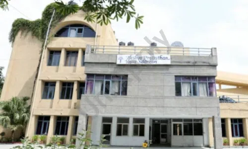 Akshya Pratisthan, Vasant Kunj, Delhi School Building