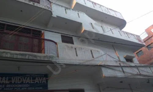 Nutan Bal Vidyalaya, Sagar Pur, Delhi School Building