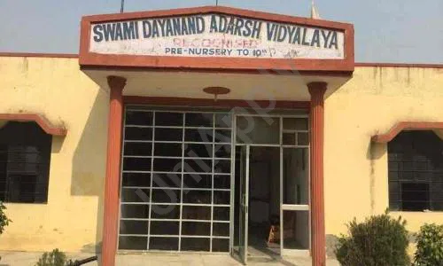 Swami Dayanand Adarsh Vidyalaya, Mitraon, Najafgarh, Delhi School Building