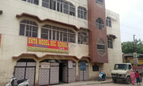Ekta Model Secondary School, Dharampura Extension, Najafgarh, Delhi School Building
