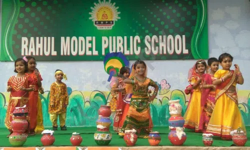 Rahul Model Public School, Sadh Nagar, Palam, Delhi Dance