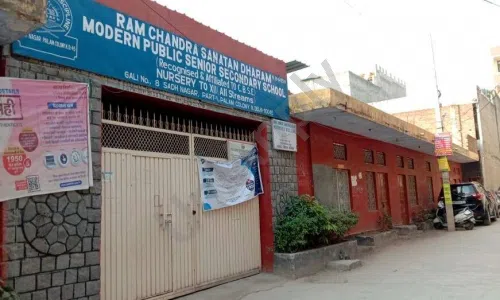 Ram Chandra Sanatan Dharam Modern Public School, Sadh Nagar, Palam, Delhi School Building