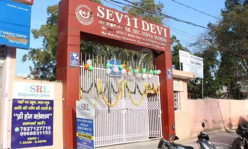 S.D Mem. Vidya Mandir, Mahavir Enclave, Dwarka, Delhi School Building
